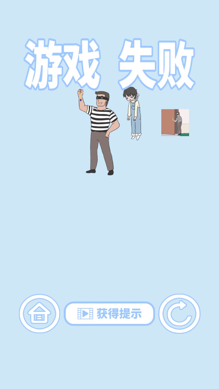 Сҹٷ1.0׿ͼ1