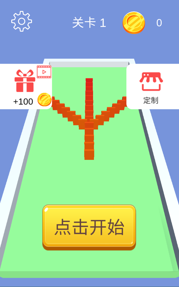 ŵٷ1.1.1׿ͼ2