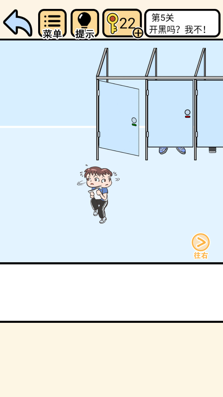 ܰѧٷ1.0.1׿ͼ0
