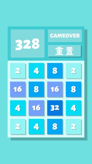 2048Liteٷ11.0.0׿ͼ3