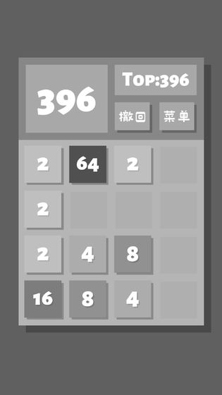 2048Liteٷ11.0.0׿ͼ4