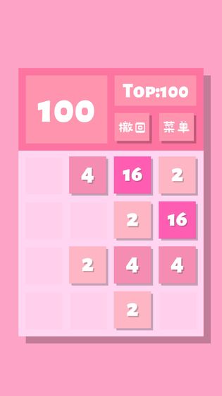 2048Liteٷ11.0.0׿ͼ2