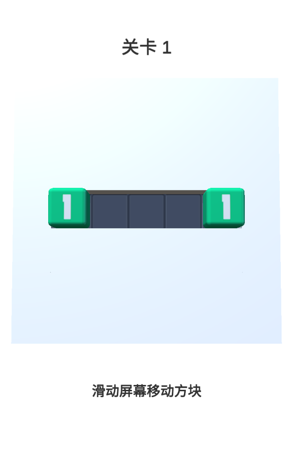 Tiles Number 3D(ϺϺ3Dٷ)1.0.2׿ͼ2