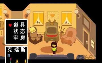 Undertale(ݮsans׿)ͼ0