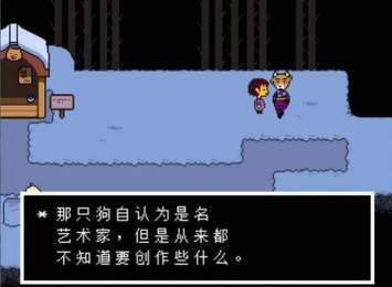 Undertale(ݮsans׿)ͼ1