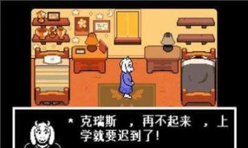 Undertale(ݮsans׿)ͼ2