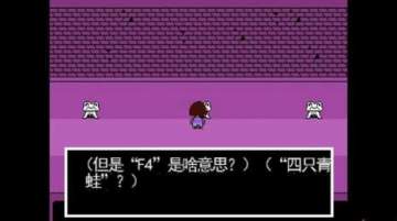 Undertale(ݮsans׿)ͼ3