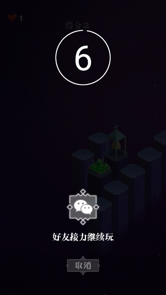 ֮켣ٷ1.0׿ͼ1