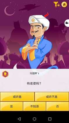 网络天才无限金币版预览图