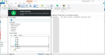 TreeSize Pro(磁盘数据管理工具)中文汉化版截图1