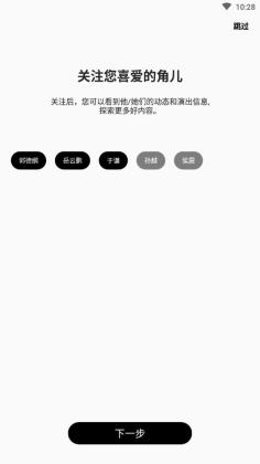 app°ͼ3