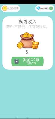 Jump Jump Egg(jumpҰ)ͼ2