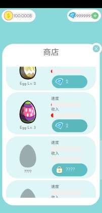 Jump Jump Egg(jumpҰ)ͼ3