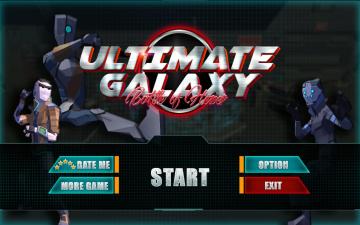 终极银河英雄战官方版截图2