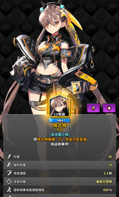 Defense War : Destiny Child PVP Game(����֮�ӱ���ս���ʷ����°�)��ͼ1