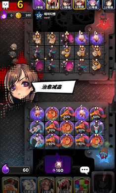 Defense War : Destiny Child PVP Game(����֮�ӱ���ս���ʷ����°�)��ͼ3