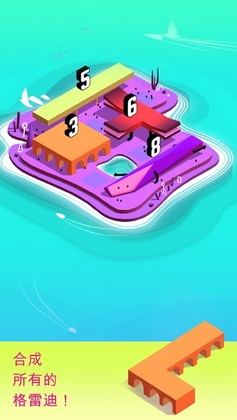 格雷迪群岛无限金币版截图2