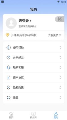 手机录屏高清官方版截图3
