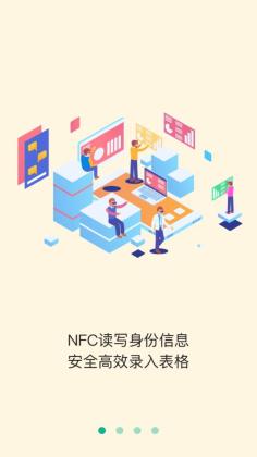 NFC֤ɨٷͼ0