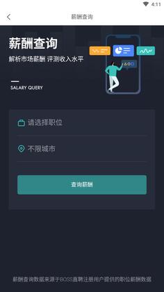看准官方版预览图