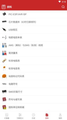 �繤��������·ר�ҹٷ����ͼ4