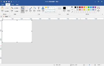 PicPick Pro(屏幕截图编辑工具)解锁全功能版截图1
