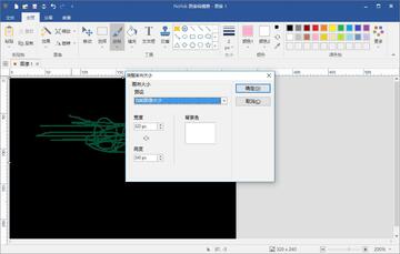 PicPick Pro(屏幕截图编辑工具)解锁全功能版截图2