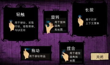 Dont Starve(ľ˹ò˵)ͼ0