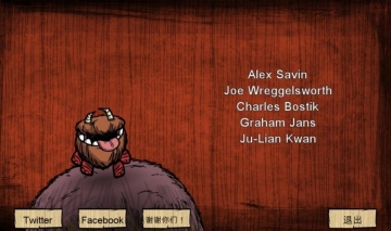 Dont Starve(ľ˹ò˵)ͼ1