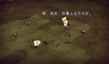 Dont Starve(ľ˹ò˵)ͼ2
