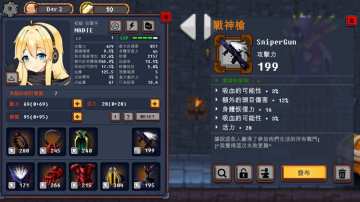 Dungeon Princess!(³빫޵а)ͼ1