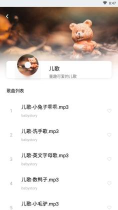 Baby Story(ױɳٷ)ͼ3