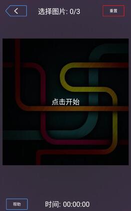 雪花秘境官方测试版截图1