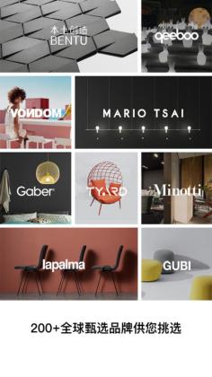 大橡官方版截图0