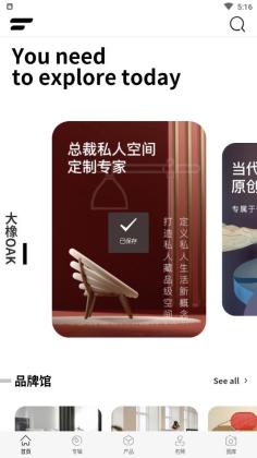 大橡官方版截图1