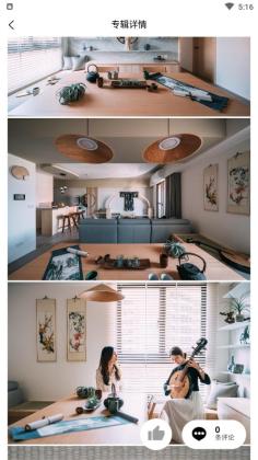 大橡官方版截图2