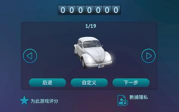 Driving Zone: Germany(���������¹��ٷ���)Ԥ��ͼ