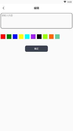 表情包制作pro官方版截图0