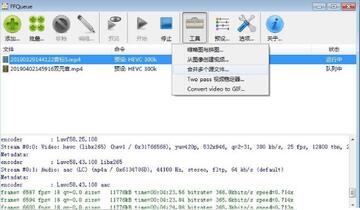 FFQueue����Ƶ�༭¼�ƹ��ߣ���ɫ�������ͼ1