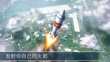 Rocket Simulator Flight 3D(ģ3DͰ)ͼ0