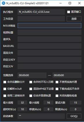 m3u8��������N_m3u8DL-CLI����Я���ͼ0