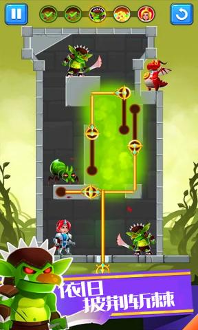 欢乐英雄大作战官方版1.0.1安卓版截图2