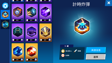 Heroes Strike(Ӣ����Ϯ�������ܰ�)��ͼ3