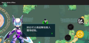 Heroes Strike Offline(英雄来袭单机版内置作弊菜单版)截图0