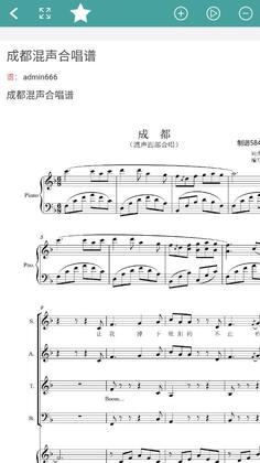 简谱官方版预览图