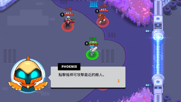 英雄来袭无条件购买金币版截图1