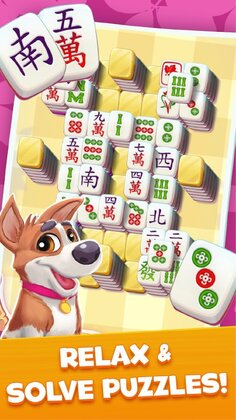 麻将城市之旅最新版截图2