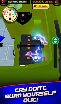 Mechanic(ģ)ͼ2