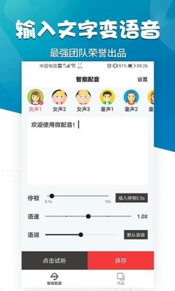 ΢�����ٷ����ͼ2