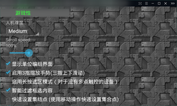 Rusted Warfare(铁锈战争无限货币版)截图2